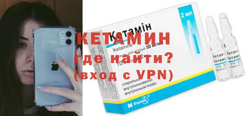 Кетамин VHQ  хочу наркоту  Переславль-Залесский 