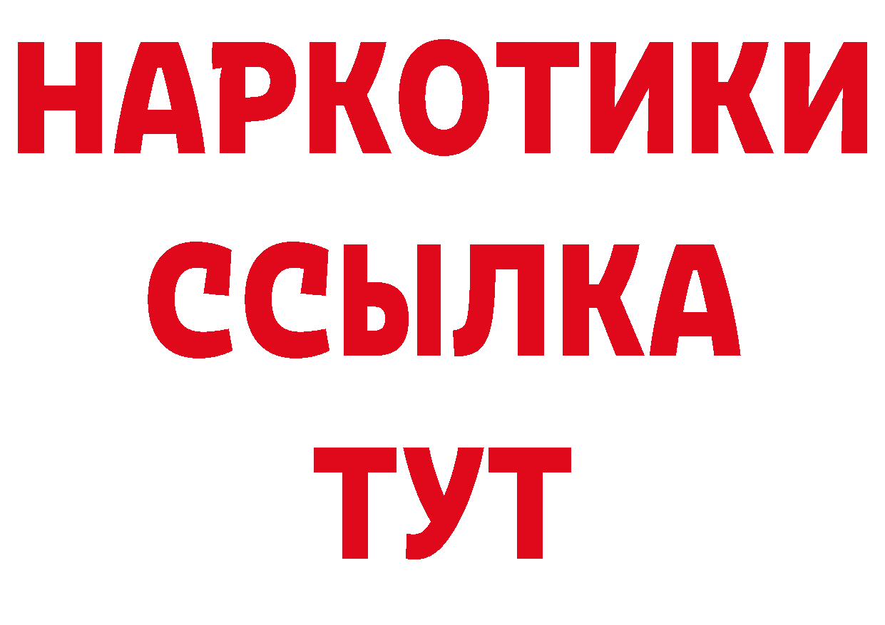 Альфа ПВП СК ТОР это hydra Переславль-Залесский